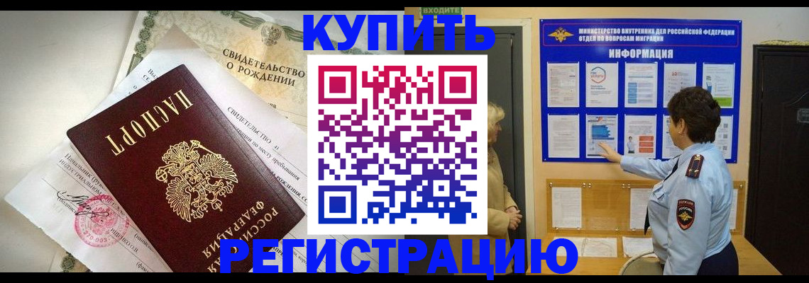 форма 3 в Мытищах